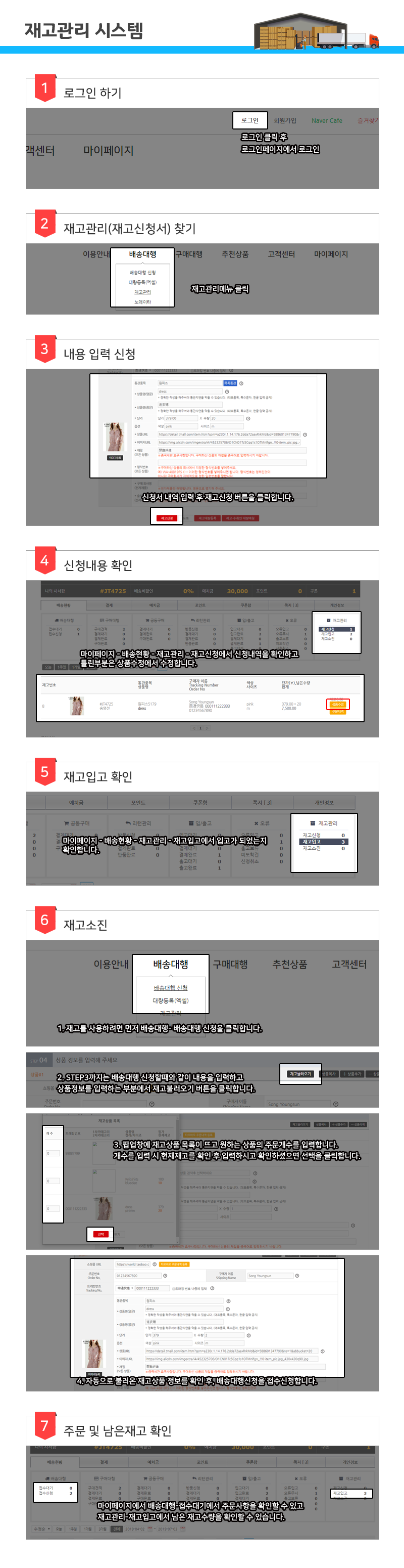 타오바오 주소 등록방법